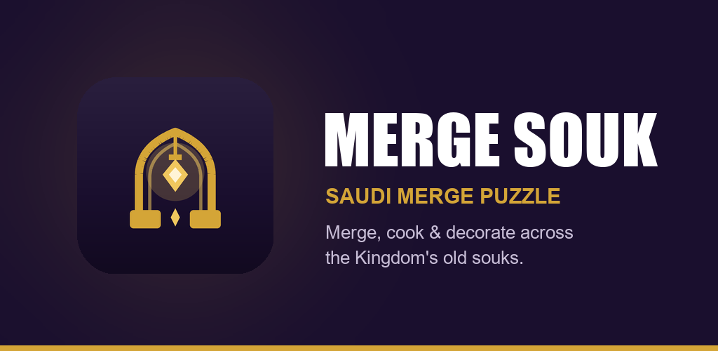 Merge Souk banner